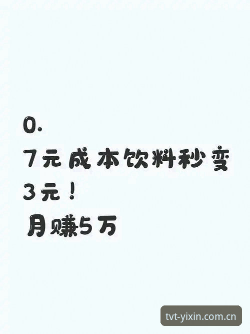 揭秘TVT app旧版兼容修复：从崩溃到流畅的0.7秒蜕变